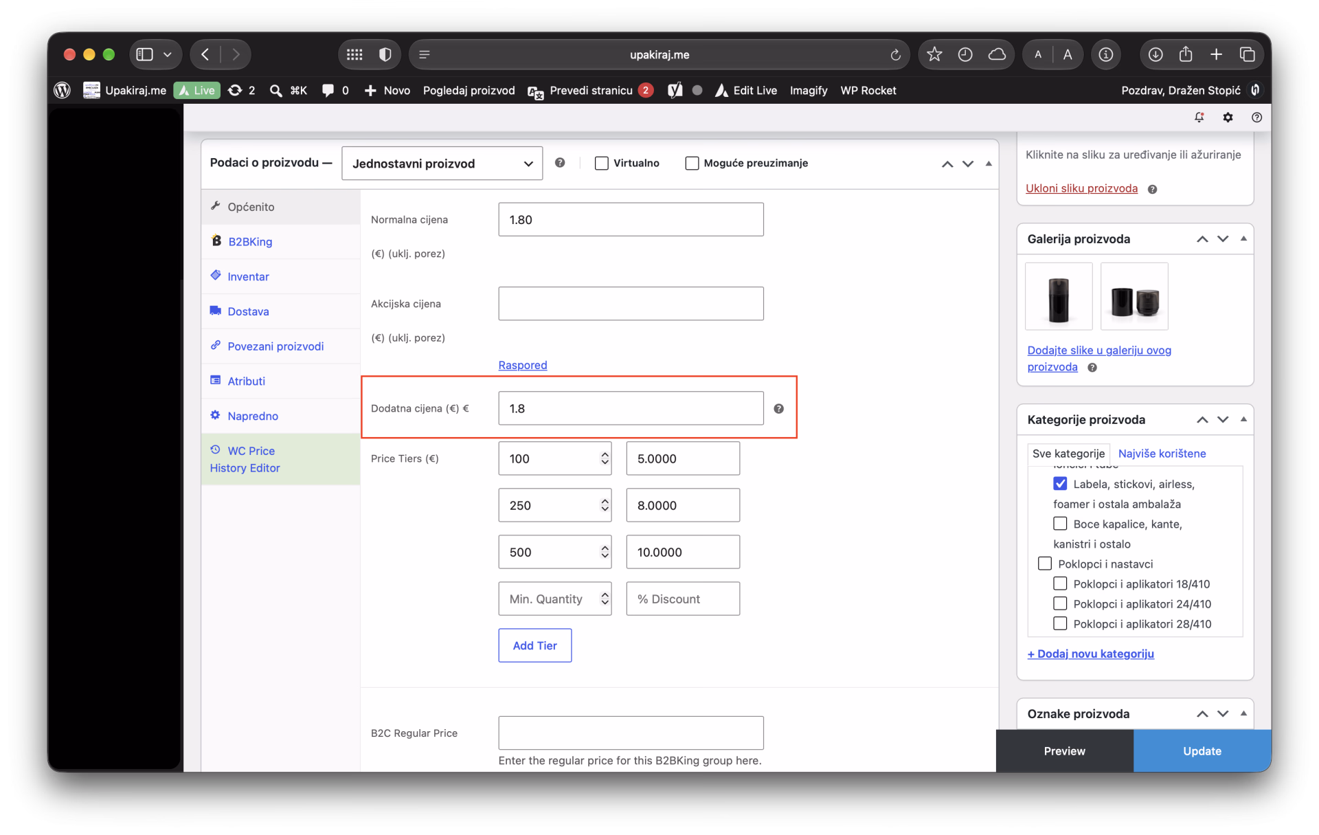Dodatna cijena proizvoda na dan 10.9.2026. WooCommerce dodatak za sidrenu cijenu — polje Dodatna cijena na kartici proizvoda, unaprijed popunjeno sadašnjom cijenom
